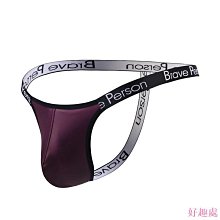 男士丁字褲 性感低腰仿皮內褲 舒適透氣丁字褲 時尚貼身內褲-潮流e線 歷史價格詳細信息