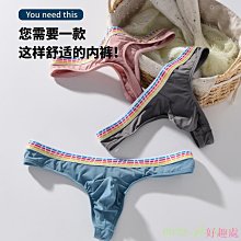男士冰絲內褲 涼爽舒適透氣高彈丁字褲 U凸立體囊袋性感低腰後空露臀T字褲 男生夏季單丁內褲 性感 丁字褲 情趣 性感 丁字褲 情趣 價格比較,價格查詢,歷史價格詳細信息