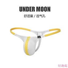 新款拼色網孔透氣男士內褲 超薄性感立體低腰 男 丁字褲 冰絲絲滑內褲單丁庫 運動無痕 潮男底褲 男生後空內褲 性感 丁字褲 情趣 性感 丁字褲 情趣 歷史價格詳細信息