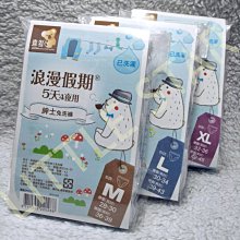 LITTLE STAR 小新星【優生寶寶-植淨清新西柚奶瓶清潔劑1000ml】 歷史價格詳細信息