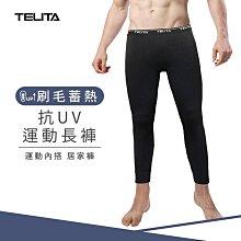 【TELITA】女蓄熱保暖衣 長袖立領T(超值2件組)   TA4201 歷史價格詳細信息
