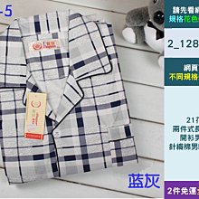 男女套裝 （5色）夏季運動套裝男 韓版中青年短袖t恤休閑五分短褲子 男裝 套裝（TRJ92）【壹號站】 歷史價格詳細信息