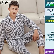 #31-15【元大家具行】全新艾威餐椅 加購 餐桌椅 會客椅 洽談椅 布面餐椅 造型餐椅 餐椅 休閒椅 招待椅 歷史價格詳細信息