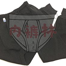 【內褲林】國綿 ㊣老牌 衛生褲 (黑860、灰860)～國綿內衣|男衛生褲|男保暖褲|加厚|刷毛|國棉內衣 價格比較,價格查詢,歷史價格詳細信息