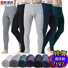 【單純透亮】性感高叉連身衣 胸前透明紗 露背丁字吊襪帶連身衣 (不含絲襪) 歷史價格詳細信息