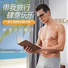一次性紙內褲 24H出貨台灣現貨【60434】旅行用 貼身衣物 男女衣物 男女貼身用品 外出用品 旅行用品 歷史價格詳細信息