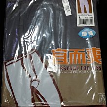 三槍牌宜而爽男背心 宜而爽男背心內衣 細版白背心內衣 寬版背心內衣寬肩背心大尺碼N2/732 歷史價格詳細信息