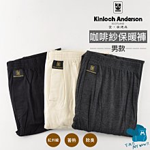 輕薄保暖褲 男素面刷毛衛生褲 立體剪裁 有開檔 野狼 959 內搭褲 男士刷毛保暖褲 兔子媽媽 歷史價格詳細信息