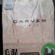 全新法國NAF NAF花版復古風DIFFA MORGAN JESSICA款毛呢及膝裙36號 歷史價格詳細信息