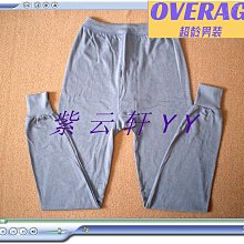 紅豆男士襪子網眼抑菌精梳棉中筒襪商務抗菌男襪棉質運動襪五雙裝現貨 正品 促銷 歷史價格詳細信息