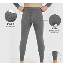 青少年純棉秋衣秋褲男初高中生棉毛衫套裝中大童保暖內衣可外穿衣 歷史價格詳細信息