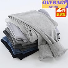 青少年純棉秋衣秋褲男初高中生棉毛衫套裝中大童保暖內衣可外穿衣 歷史價格詳細信息