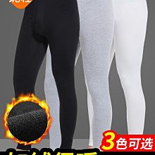 秋褲男士莫代爾棉柔軟華夫格打底褲男生秋冬薄款保暖褲線褲【超齡男裝】 歷史價格詳細信息