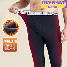 男士秋冬打底保暖褲 彈力薄款中低腰棉褲 3D立體剪裁 襯褲 衛生褲 睡褲 內搭褲 【ZD0201】《約翰家庭百貨 歷史價格詳細信息