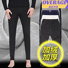 男童加厚加絨純色牛仔長褲 兒童長褲 小童長褲 男童牛仔褲 男童休閒褲 中大童長褲【蘋果小舖】(BR) 2012 A7 歷史價格詳細信息
