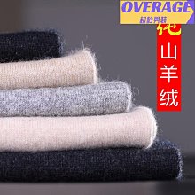 鄂爾多斯市產短袖100%純山羊絨衫男士秋冬加厚半高領中年打底毛衣打底衫 上衣男 男短T 短袖男 歷史價格詳細信息