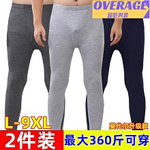 胖男童秋裝褲子加肥加大純棉運動褲春秋季中大童寬鬆大尺碼休閒長褲 歷史價格詳細信息