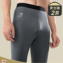秋冬陽離子保暖褲男 加厚大尺碼德絨衛生褲男 無痕緊身內搭褲 男生衣著 歷史價格詳細信息