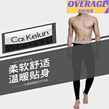 男士秋冬打底保暖褲 彈力薄款中低腰棉褲 3D立體剪裁 襯褲 衛生褲 睡褲 內搭褲 【ZD0201】《約翰家庭百貨 歷史價格詳細信息