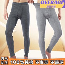 高端100%純棉襯衫男長袖秋冬新款中青年商務正裝職業襯衣男 歷史價格詳細信息