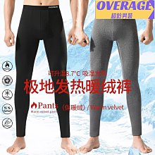 男士保暖褲男生加厚加絨緊身秋褲青少年棉毛褲線褲絨褲打底【超齡男裝】 歷史價格詳細信息