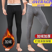 秋褲男士莫代爾棉柔軟華夫格打底褲男生秋冬薄款保暖褲線褲【超齡男裝】 歷史價格詳細信息