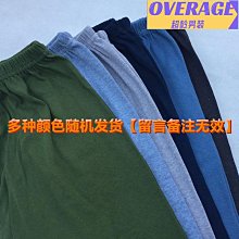 秋冬保暖-大碼【加襠九分褲/連褲襪】200D天鵝絨男士帶JJ套打底褲 上下開口緊身褲 內褲絲襪一體 秋褲 9分褲 歷史價格詳細信息