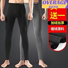 男士保暖褲男生加厚加絨緊身秋褲青少年棉毛褲線褲絨褲打底【超齡男裝】 歷史價格詳細信息