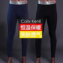 CailvKenli男士內褲男平角褲純棉透氣抗菌潮流青年四角短褲禮盒~特價正品促銷 歷史價格詳細信息