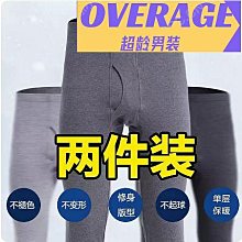 秋褲男士莫代爾棉柔軟華夫格打底褲男生秋冬薄款保暖褲線褲【超齡男裝】 歷史價格詳細信息