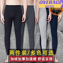 男士保暖內褲加絨男褲衩加厚秋冬季恒溫防寒四角短褲衩防磨平角褲 XYXP35302超夯 正品 活動 歷史價格詳細信息