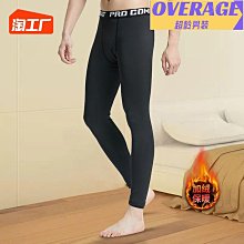 男士秋冬打底保暖褲 彈力薄款中低腰棉褲 3D立體剪裁 襯褲 衛生褲 睡褲 內搭褲 【ZD0201】《約翰家庭百貨 歷史價格詳細信息