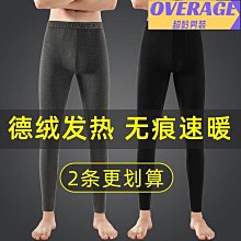 南極人德絨無痕自發熱保暖內衣男秋衣秋褲加絨男士套裝女37度恒溫 歷史價格詳細信息