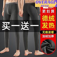 秋褲男士男生秋冬季德絨保暖褲男款加絨加厚打底襯褲緊身絨【超齡男裝】 歷史價格詳細信息