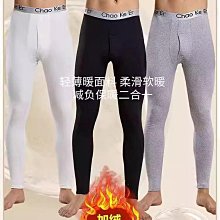 秋冬新款男士保暖褲秋褲男生打底褲加絨加厚襯褲線褲毛褲緊【超齡男裝】 歷史價格詳細信息