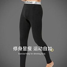 秋褲男士莫代爾棉柔軟華夫格打底褲男生秋冬薄款保暖褲線褲【超齡男裝】 歷史價格詳細信息