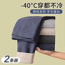 秋褲男士保暖褲加絨加厚襯褲緊身打底褲線褲毛褲內穿大碼冬【超齡男裝】 歷史價格詳細信息