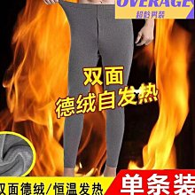 百搭加絨打底褲《J.Y》女內搭褲 女長褲 女打底褲 褲襪 長襪 內搭褲 緊身褲 保暖褲 褲子 長褲 刷絨 冬天打底褲 歷史價格詳細信息