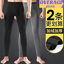 秋褲男士保暖褲加絨加厚襯褲緊身打底褲線褲毛褲內穿大碼冬【超齡男裝】 歷史價格詳細信息