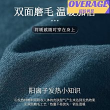 南極人秋冬季男士加厚加絨保暖格子襯衫長袖中年爸爸休閑襯衣寸長袖襯衫牛仔 長袖t shirt 排汗 t恤 男生衣著 素色襯 歷史價格詳細信息