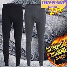 男士無痕德絨V領背心 保暖背心 無袖背心 打底衫 發熱衣 發熱馬甲 發熱背心  短袖上衣 男背心 男短T桖 修身背心 歷史價格詳細信息