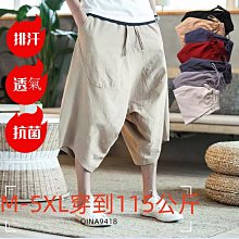 [免運]夏季男士七分褲中國風寬松大碼小腳休閑褲中式刺繡薄款7分沙灘褲#金隆男裝 歷史價格詳細信息