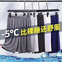 睡褲男冬款加肥加大法蘭絨雙面暖暖褲加絨居家男士珊瑚絨保暖睡褲 歷史價格詳細信息