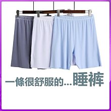 短褲男冰絲棉夏季寬松休閑薄款五分男褲潮牌ins外穿七分沙灘褲子 歷史價格詳細信息