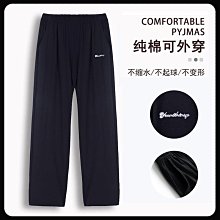 家居褲男  男士睡褲 睡衣褲男 男士大尺碼休閒褲 純棉秋冬長褲睡褲 韓版男女居家運動褲 歷史價格詳細信息