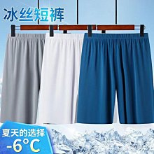 冰絲睡褲 男睡褲 睡褲男夏季純棉網紅睡衣短褲男士休閒薄款大褲衩大尺碼家居褲 歷史價格詳細信息