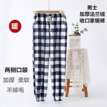 · 睡褲男法蘭絨單褲男士秋冬長褲珊瑚絨大尺碼加肥加厚睡褲家居服褲男 歷史價格詳細信息