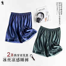 男夏季冰絲居家彈力直筒褲 男休閒長褲 寬鬆大碼鬆緊腰長褲 薄款速乾透氣家居褲子 男純色家居長褲睡褲 夏季 涼感 舒適 歷史價格詳細信息