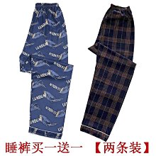 家居褲男  男士睡褲 睡衣褲男 男士大尺碼休閒褲 純棉秋冬長褲睡褲 韓版男女居家運動褲 歷史價格詳細信息