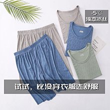 冰絲套裝男夏季薄款唐裝短袖t恤潮流大尺碼中國風男裝帥氣一套衣服-潮流好物 歷史價格詳細信息
